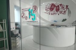 6分钟科普下!烟台工厂咨询电话多少_哔哩哔哩-2